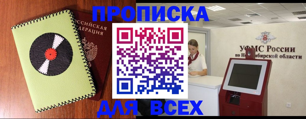 временная регистрация госуслуги в Ярославской области