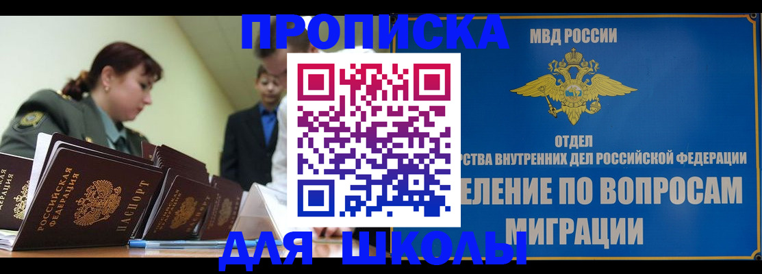 временная регистрация для всех в Ярославской области