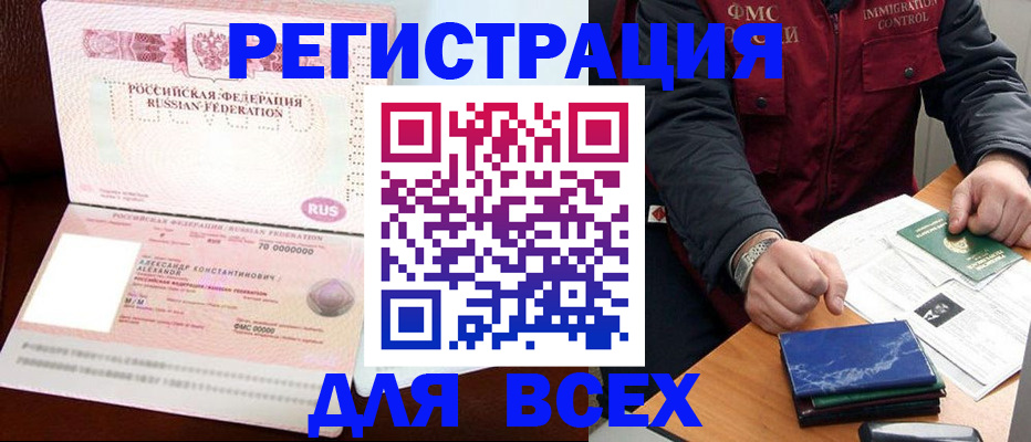 миграционный учет в Ярославской области